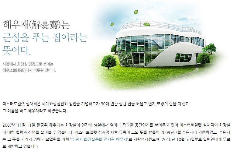 아이와 가볼만한 곳