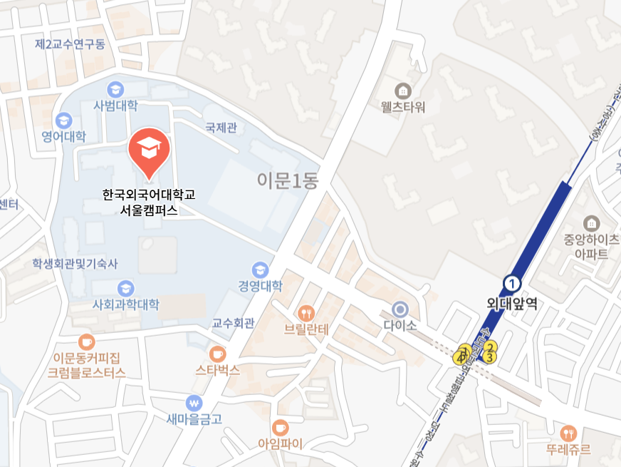 한국외대 대중교통 지하철