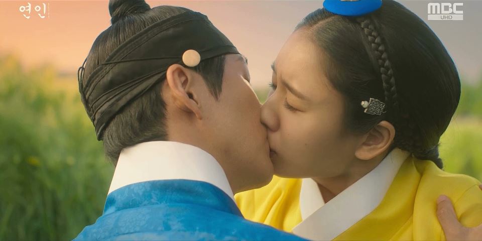 연인_7회