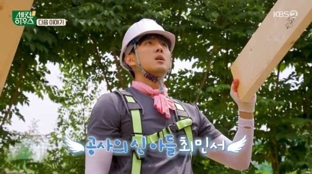 최수종하희라