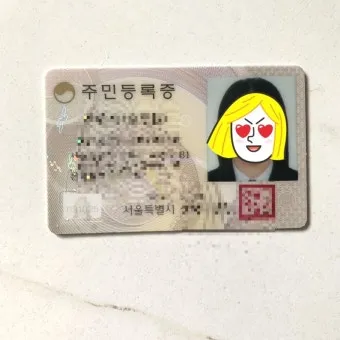 주민등록증 발급일자 오류 확인 방법 정리_23