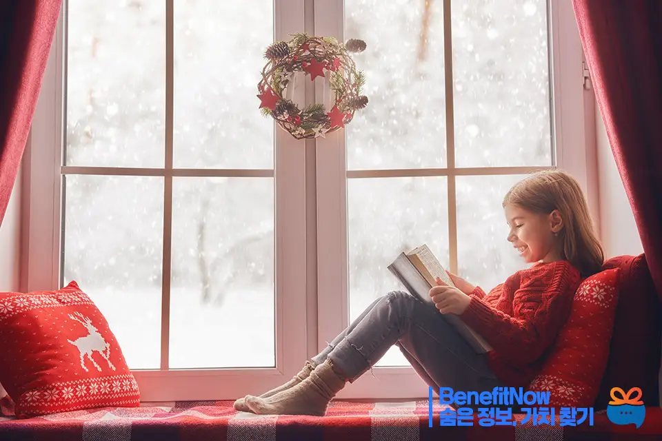 에너지 바우처 신청방법