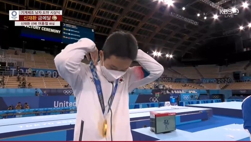 기계체조 신재환 기계체조 신재환