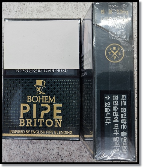 편의점 알바 담배 종류 보헴 파이프 스코티(Pipe Scottie) 파이프 브리튼(Pipe Briton) 맛 가격 특징 분석