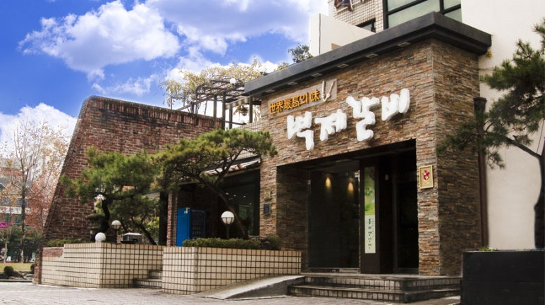 송파 방이동 한우 '벽제갈비' 본점