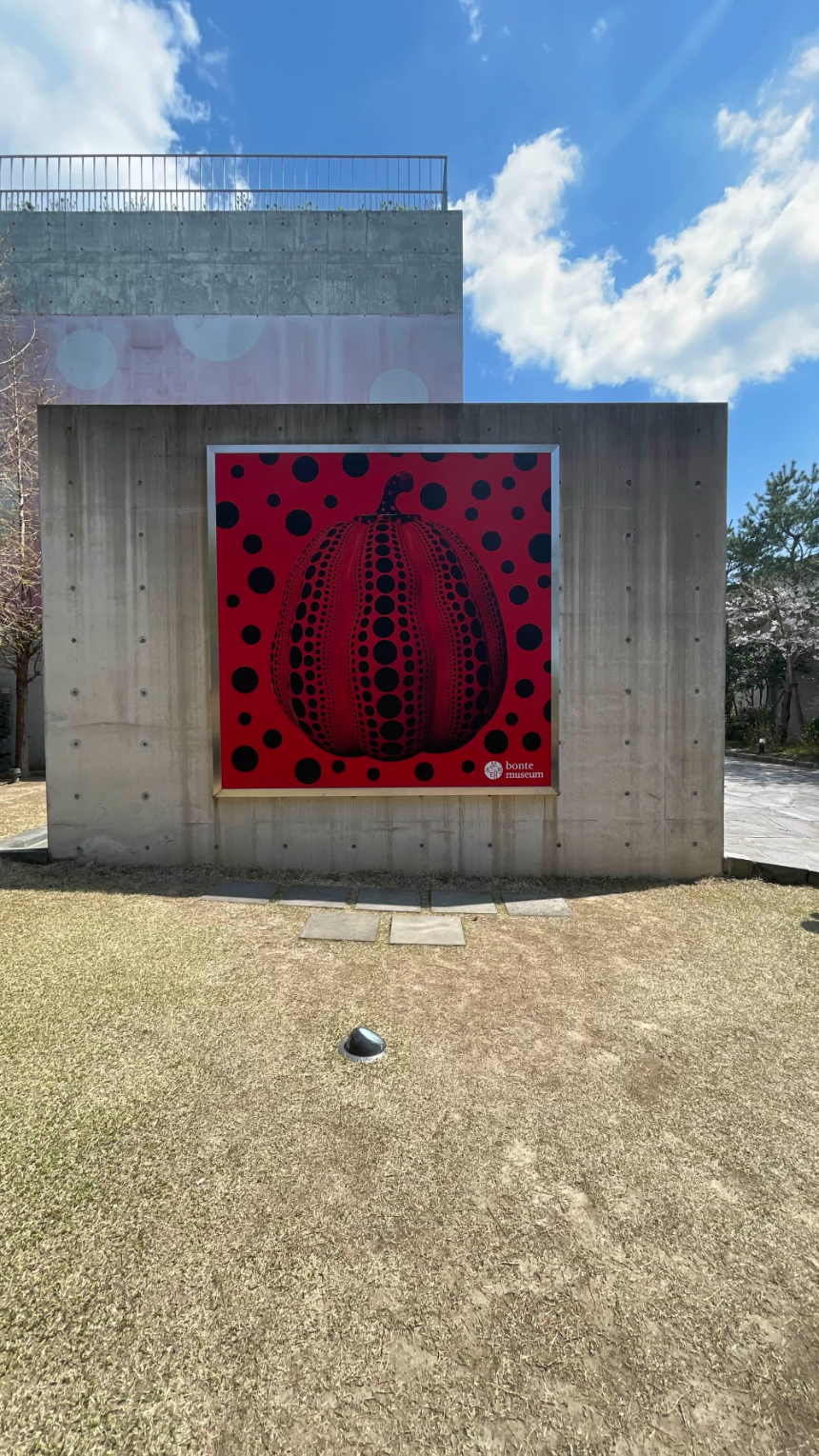 본태미술관 쿠사마야요이 호박그림