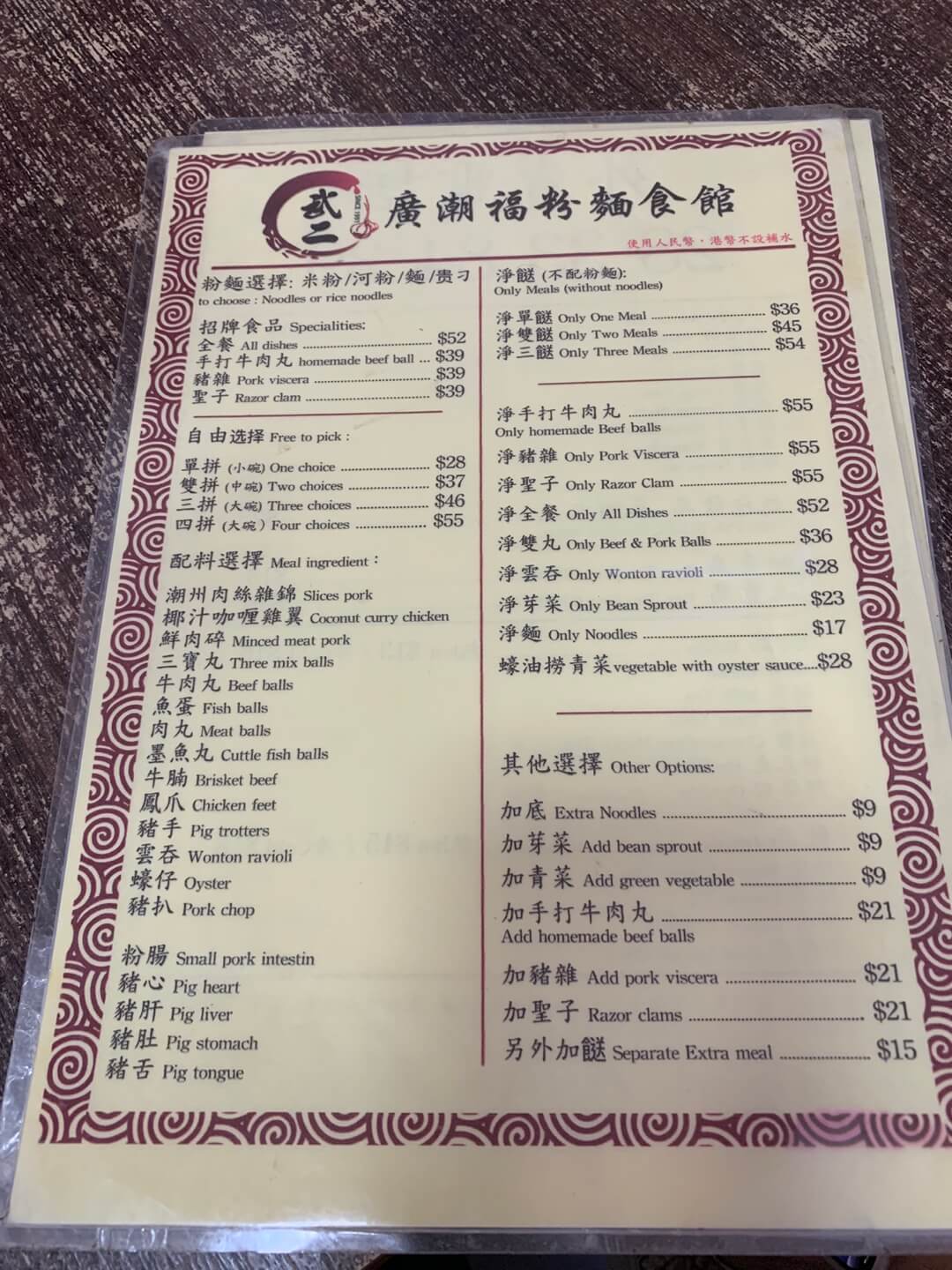 마카오맛집