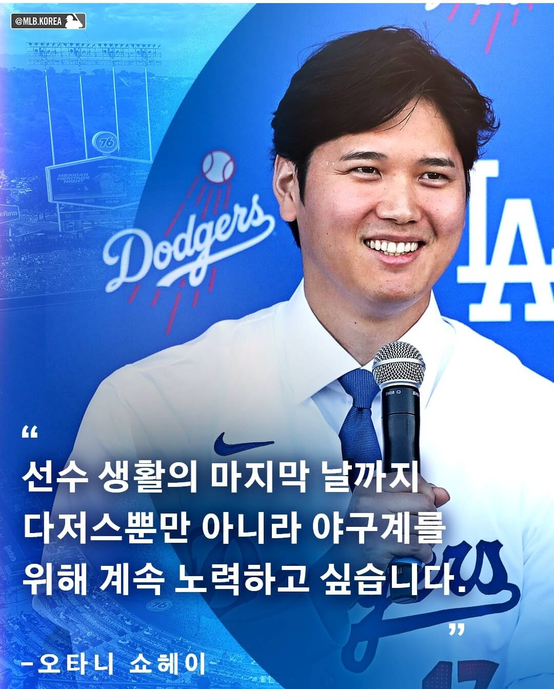 MLB서울 시리즈 티켓 가격