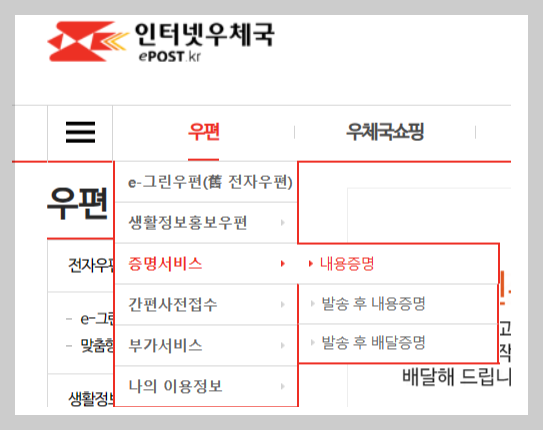 증명서비스