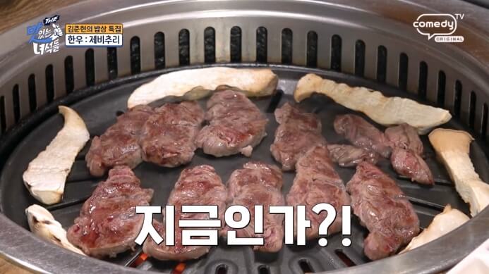 한우-제비추리