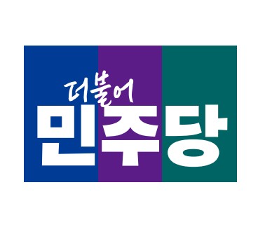 민형배 의원 프로필|나이|고향|지역구|재산|학력|단식|윤석열
