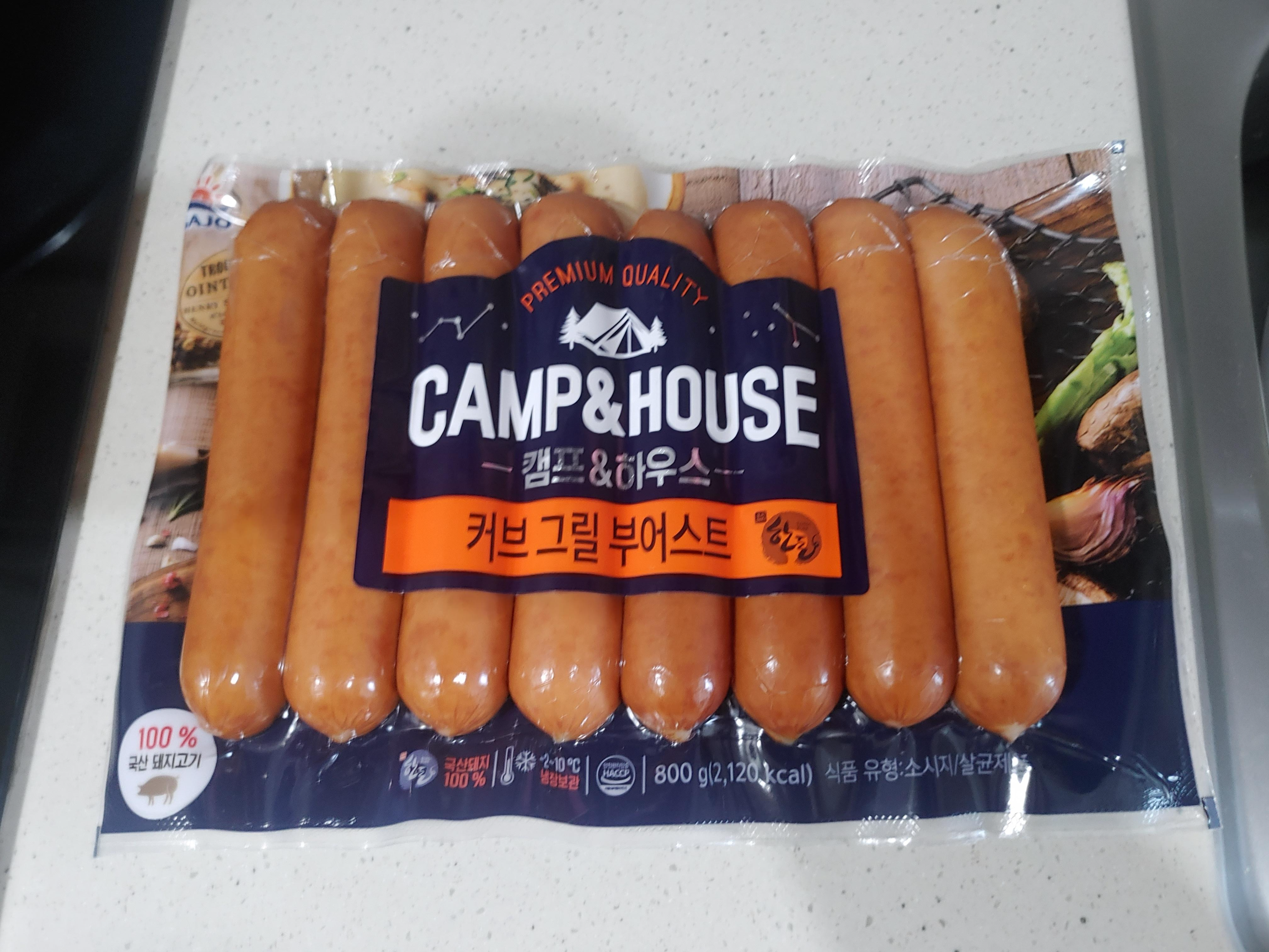 두툼한 소세지 커브그릴부어스트