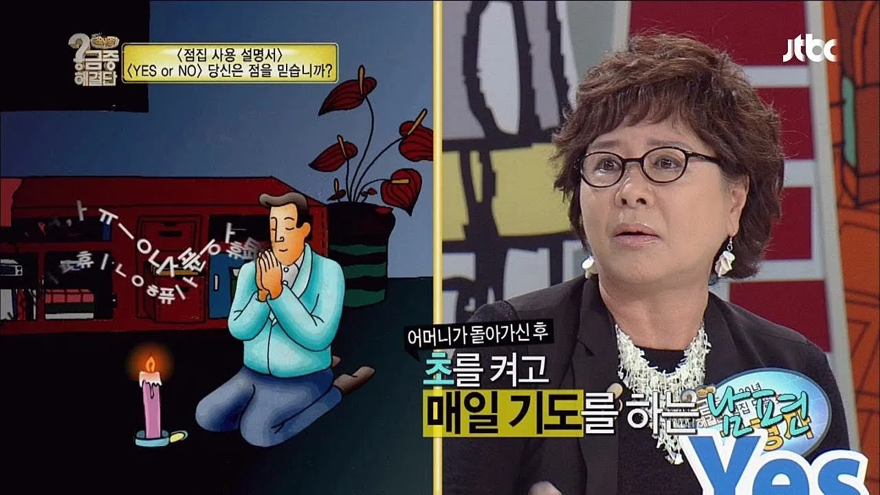 위원회 월례회 기도문 모음 예배 10선_1