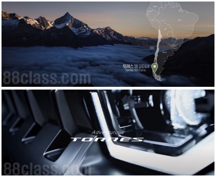 쌍용자동차-토레스-티져-제공