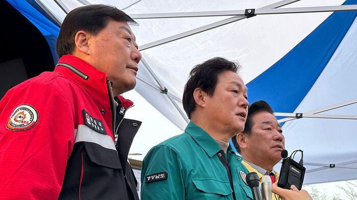 경남 합천 산불