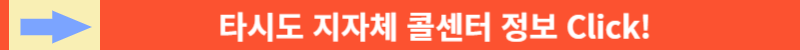 음식물 처리기 지원금 신청