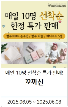 제 50회 맘앤베이비엑스포 육아박람회 이벤트 안내