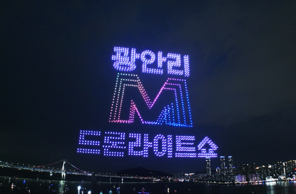 광안리 M 드론라이트쇼
