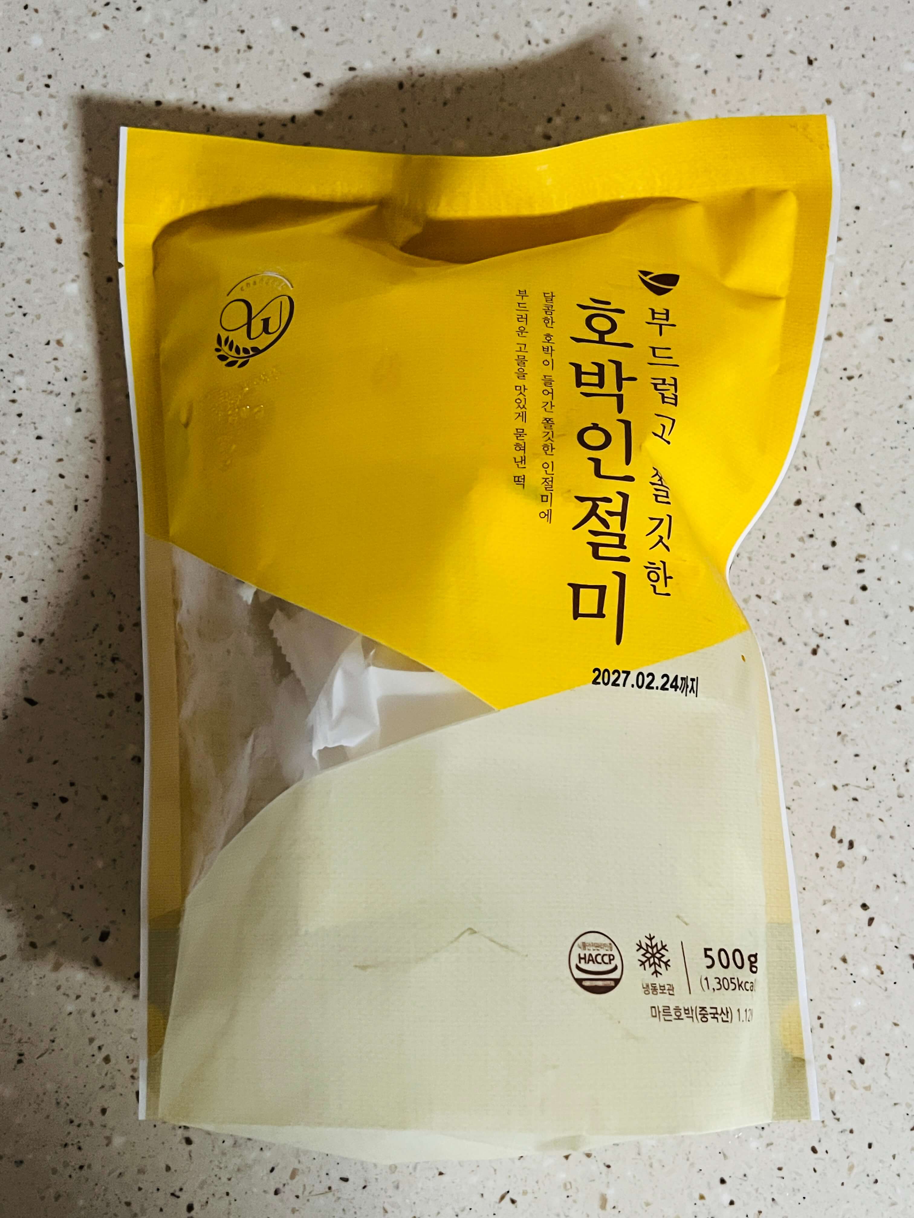 창억떡 호박인절미 500g 봉지 앞면