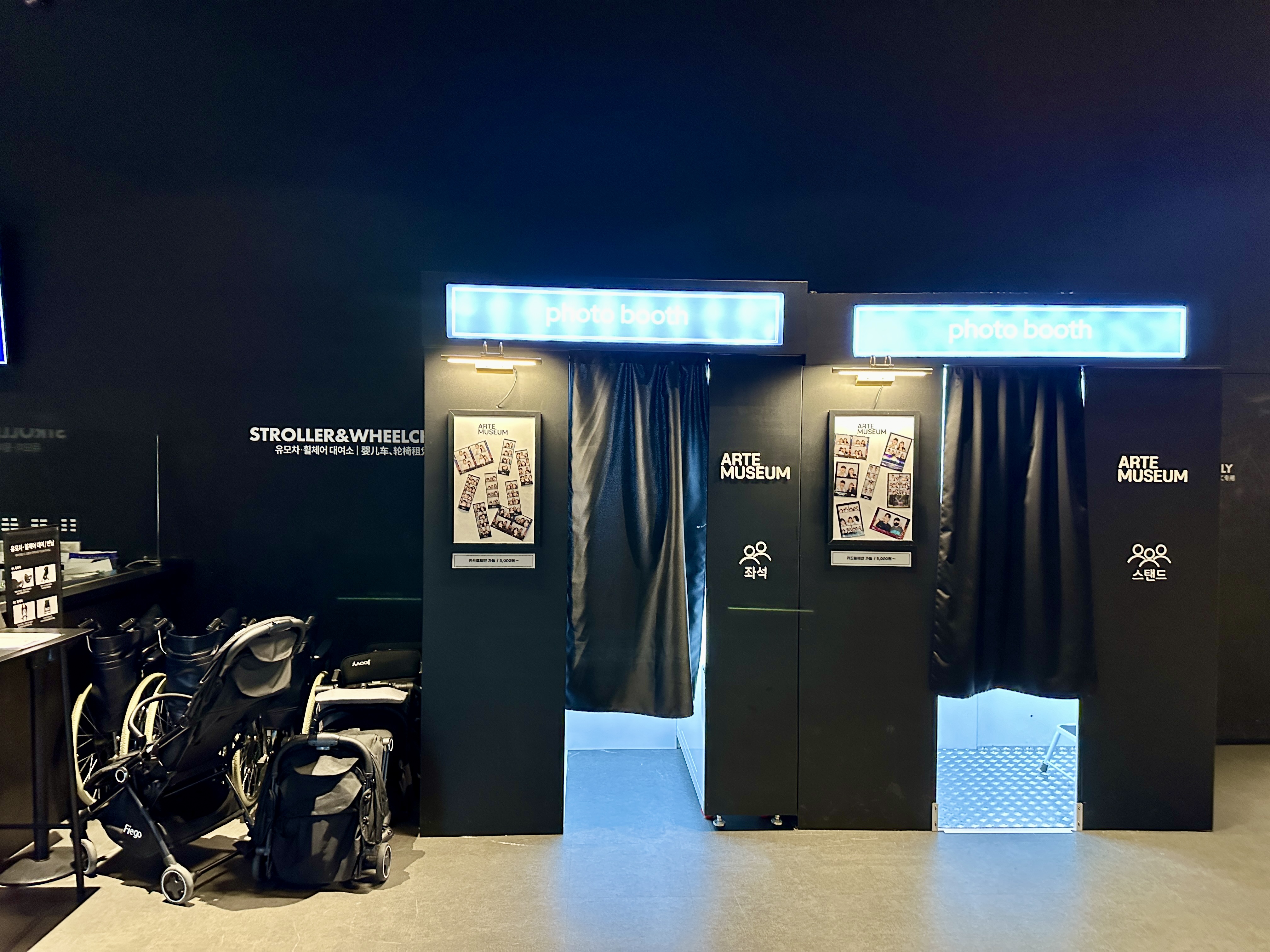 아르떼 뮤지엄 유모차 대여와 스티커 사진