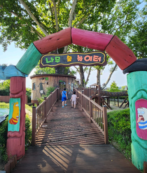 충주탄금공원