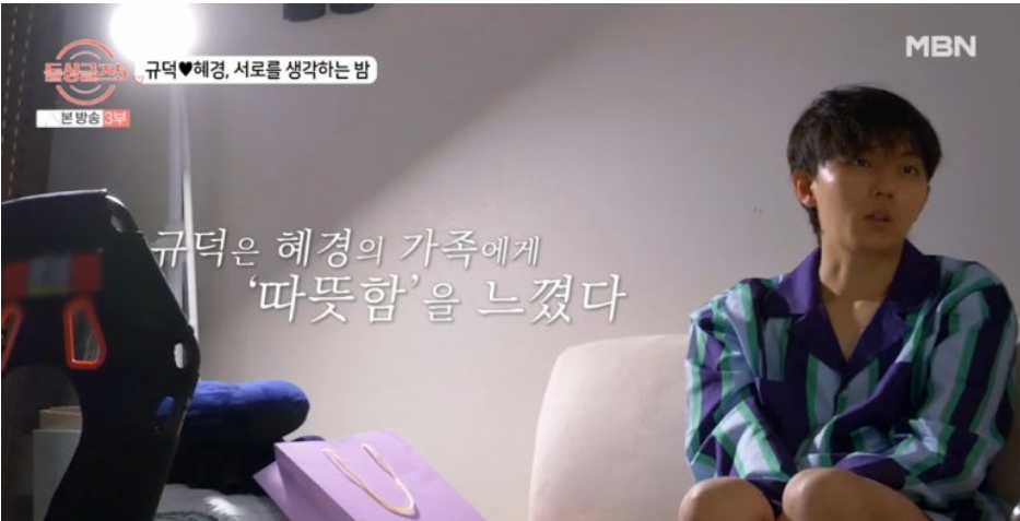 돌싱글즈5 10화 리뷰