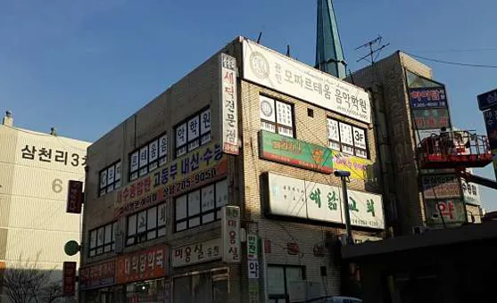 모짜르테움음악학원