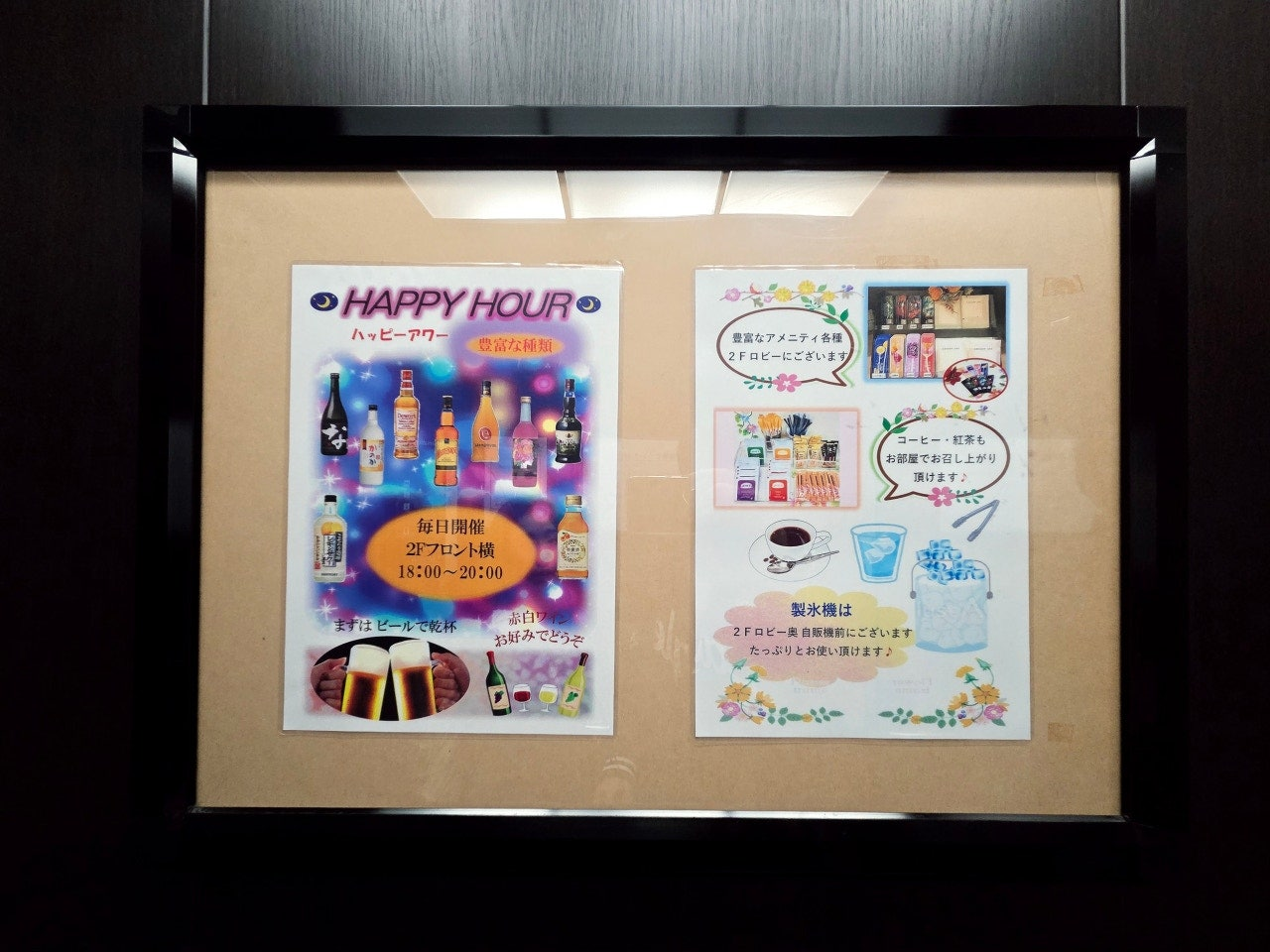 나고야역 근처 호텔 추천
나고야역 가성비 호텔 숙소
해밀턴 호텔 블루 메이에키 미나미
나고야 자유여행 숙소 추천