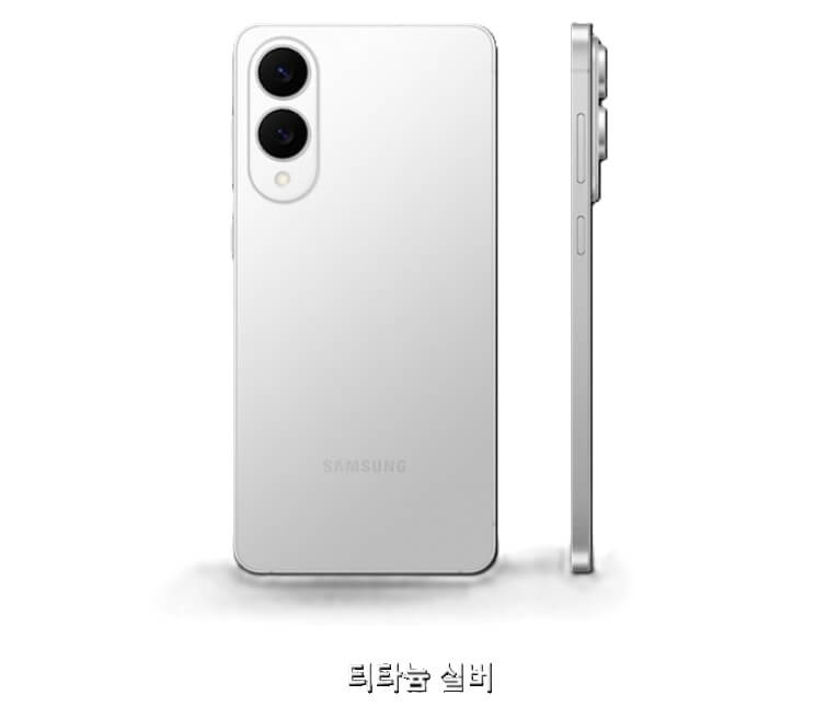 S25 엣지 자급 제