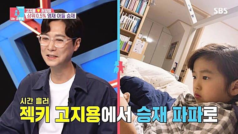 허양임-의사-전-부인-가수-고지용-아들
