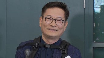 송영길