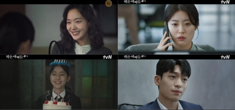 작은 아씨들 몇부작 인물관계도 등장인물