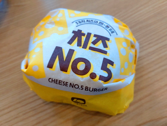 롯데리아 치즈 No.5 버거