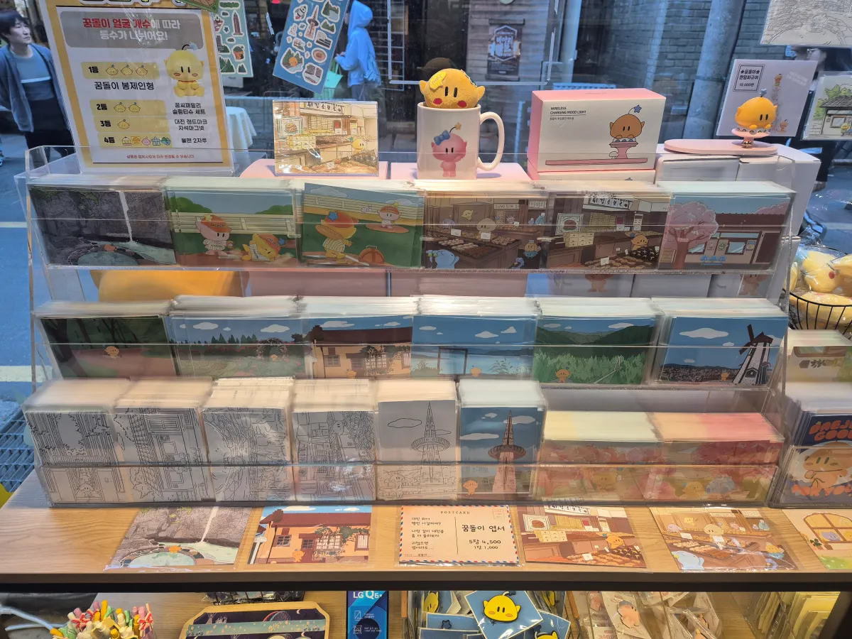 에스닷-대전점-꿈돌이-굿즈