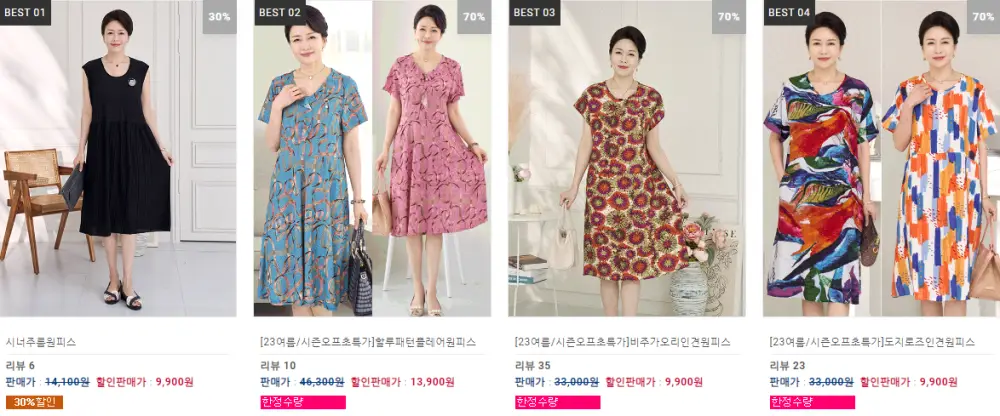 로즈맘-인기-상품-4