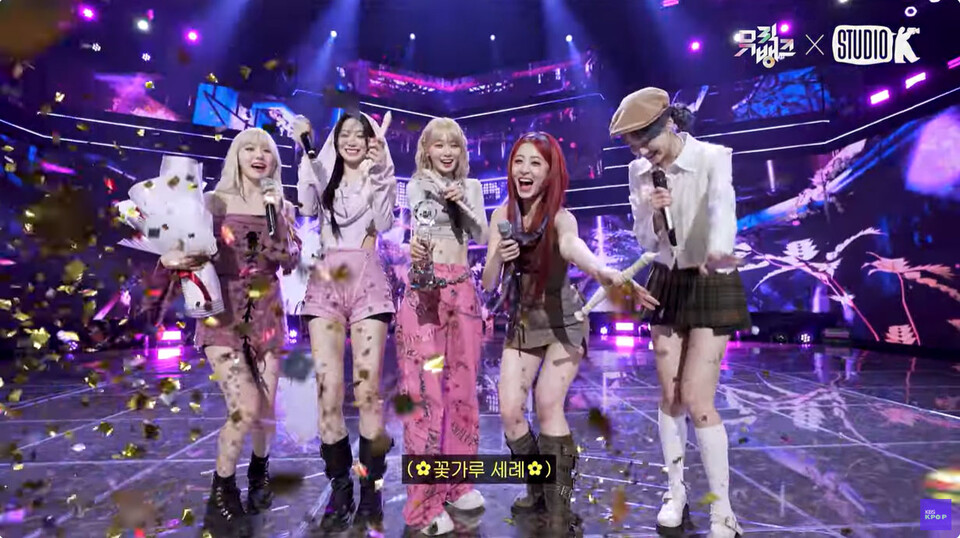 K팝 스타일과 퍼포먼스 연계 분석 (음악, 안무, 무대 구성)