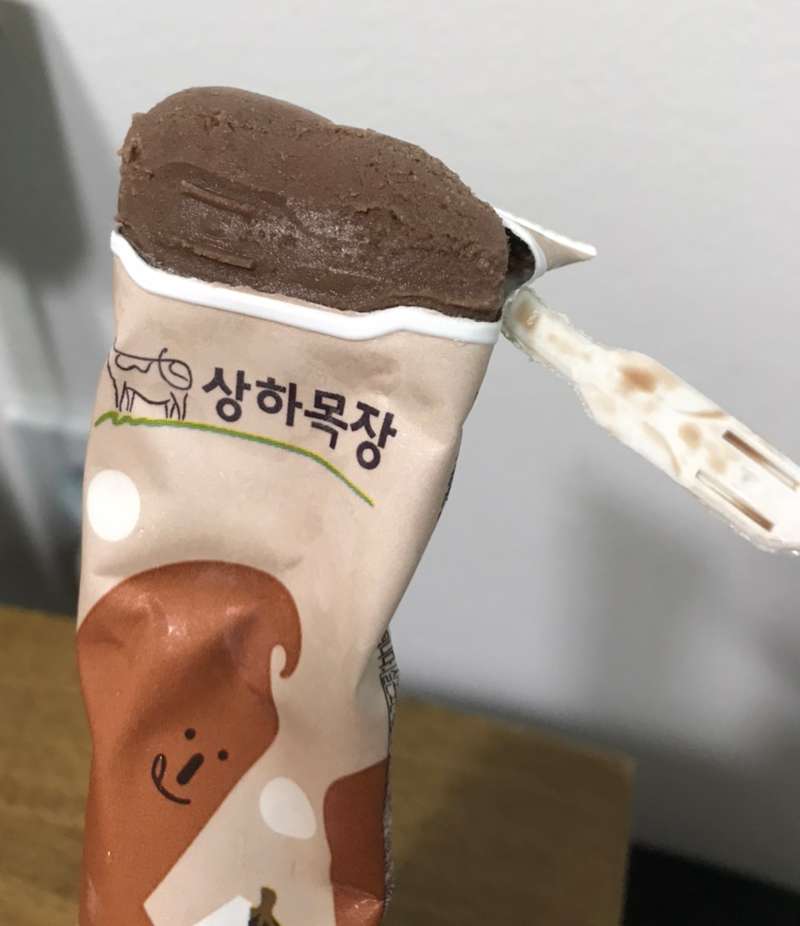 아이스크림 얼린 후