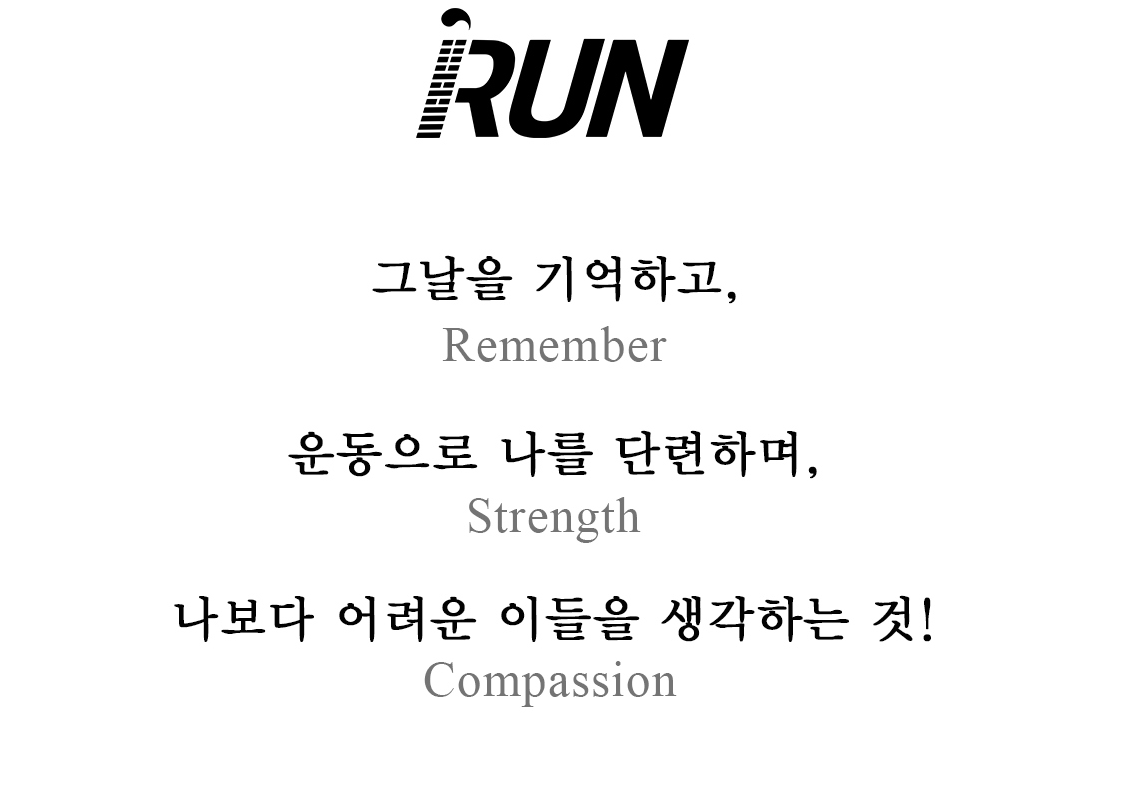 아이런 독도 그란폰도