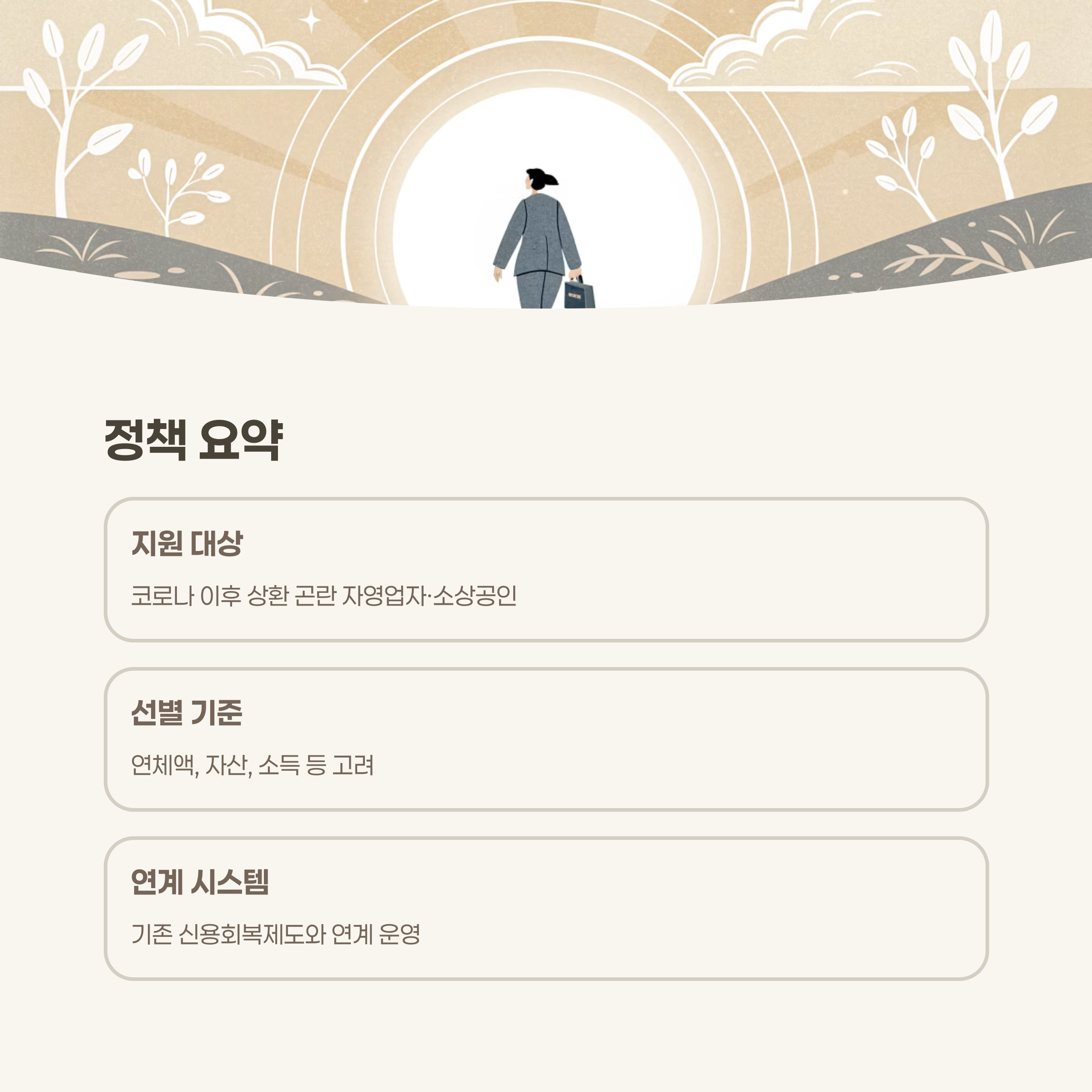 요약