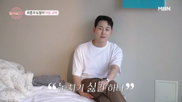 돌싱글즈7