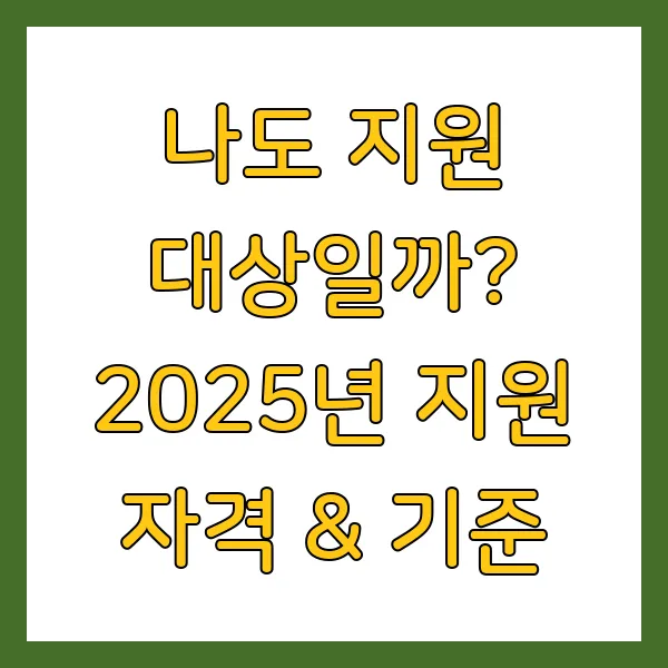 2025년 정부지원 산후도우미 신청방법 및 지원금 정보 총정리