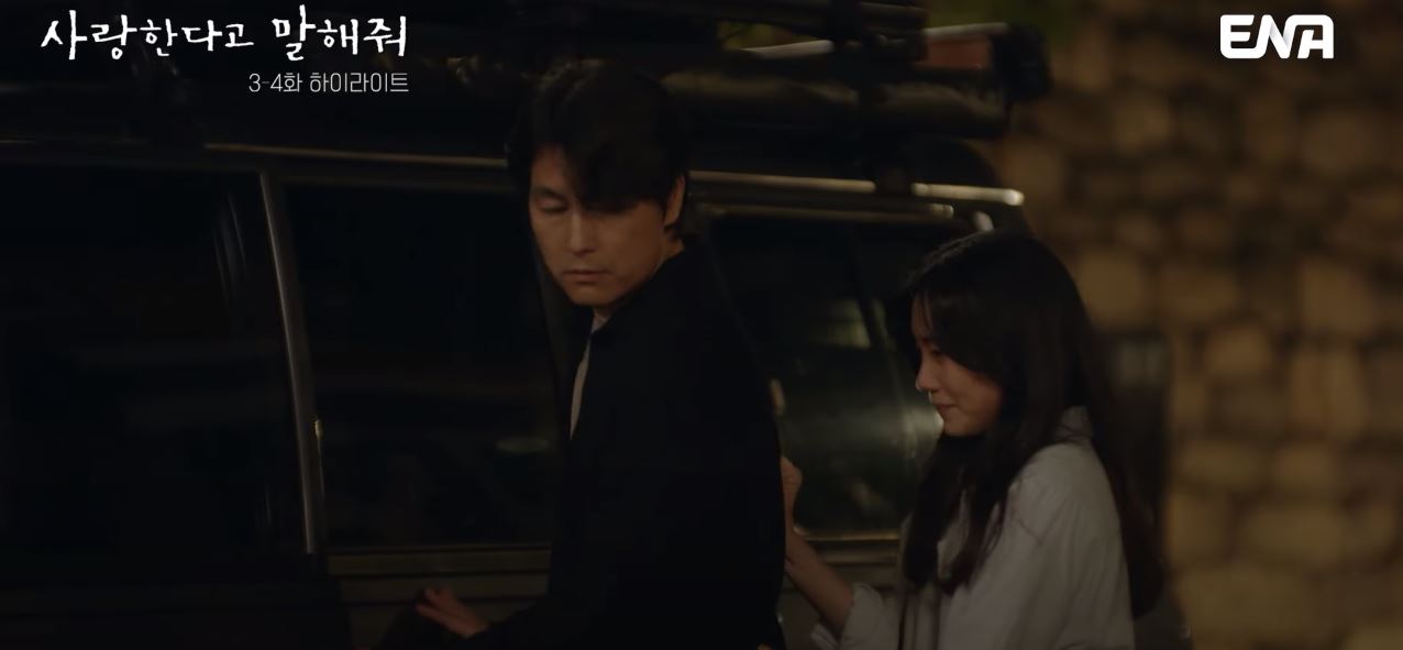 사랑한다고말해줘_4회