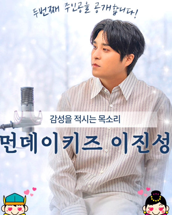 이진성