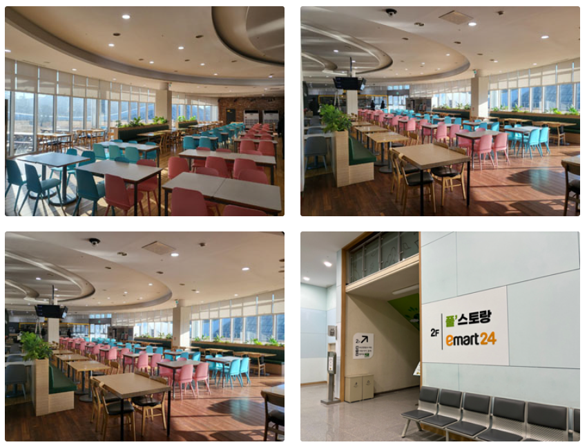 국립생태원 이용정보: 요금, 식당, 카페, 편의점, 포토존