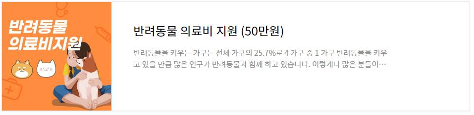 반려동물