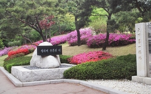 청와대 관람신청 예약 방법