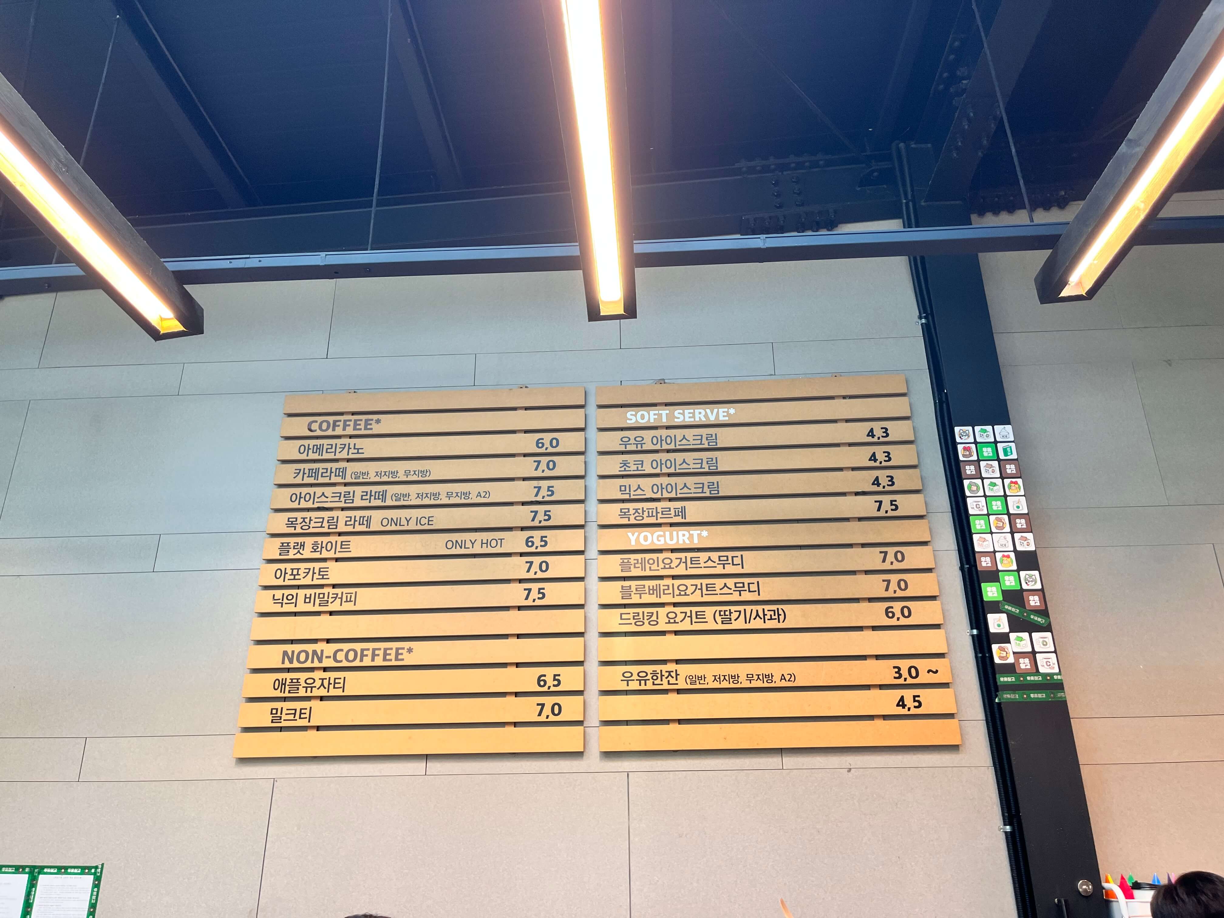 보령 목장 대형카페 우유창고