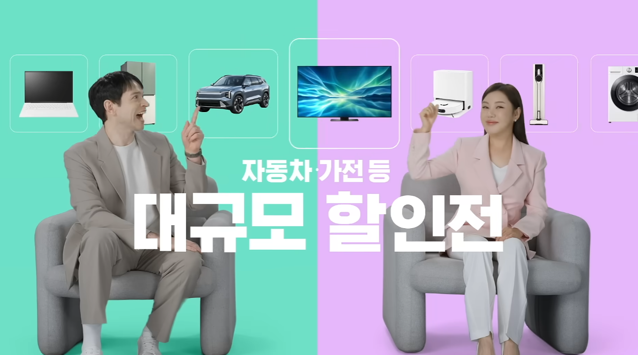코리아 그랜드 페스티벌
