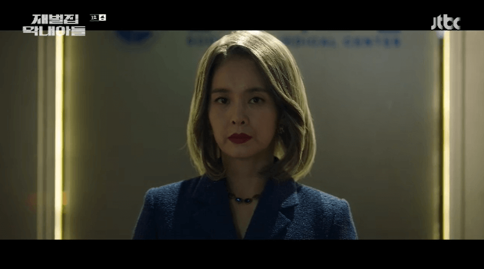 재벌집 막내아들