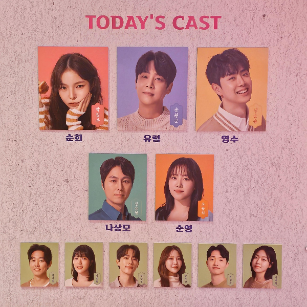 2025.01.01 뮤지컬 &amp;#39;고스트 베이커리&amp;#39; 캐스트